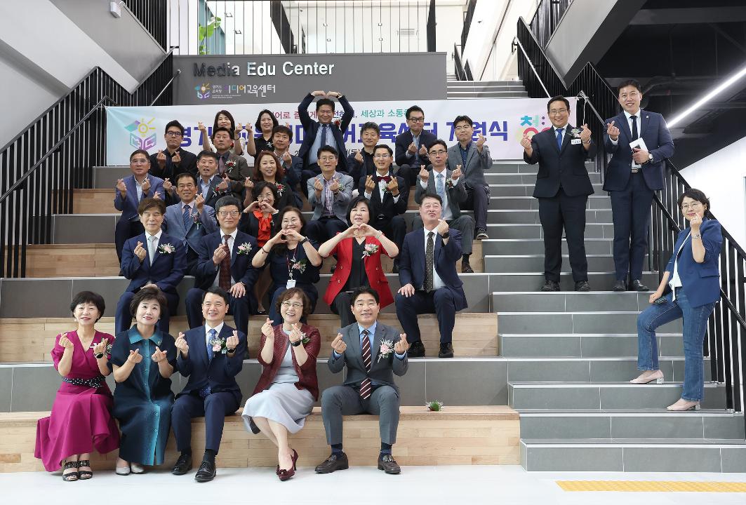 '20240704_[9대]경기도교육청미디어교육센터 개원식' 게시글의 사진(8) '8.jpg'