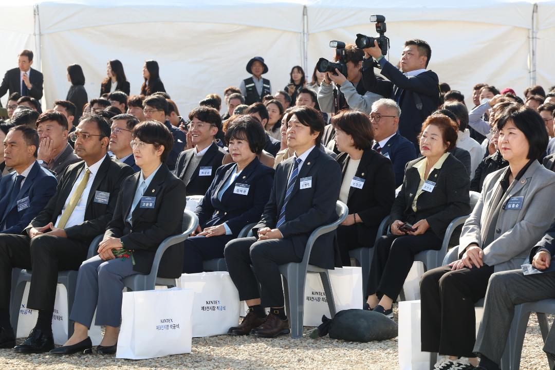 '20251023_킨텍스 제3전시장 착공식' 게시글의 사진(26) '21.jpg'