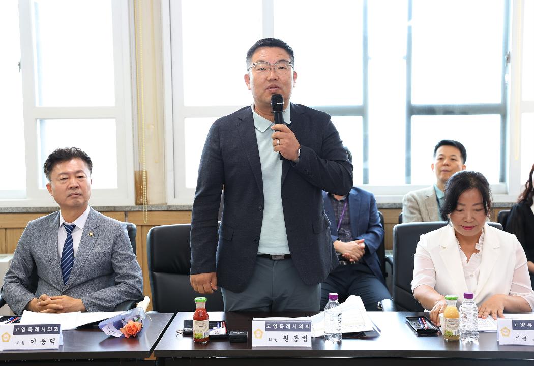 20260624_[10대]제10대 고양특례시의회 당선의원 오리엔테이션