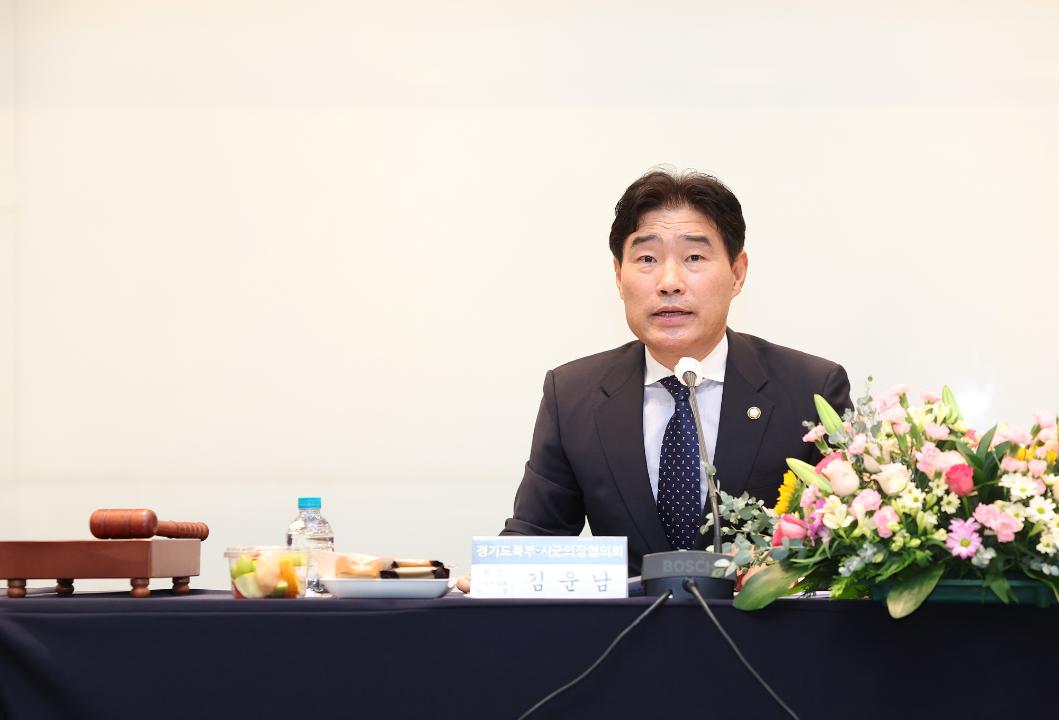 '20240813_[9대]제112차 경기도 북부시.군의장협의회 정례회의' 게시글의 사진(5) '5.jpg'