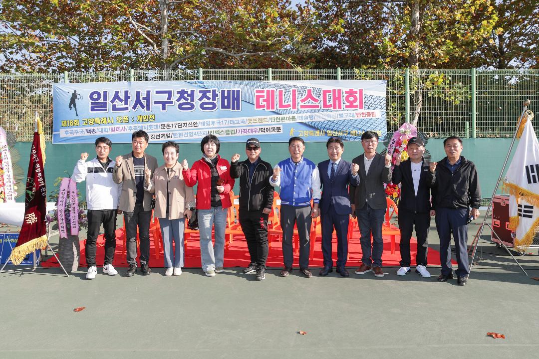 '20241102_[9대]일산서구청장배 테니스대회' 게시글의 사진(17) '8.jpg'