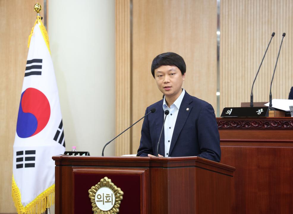 '20240618_[9대]제284회 제1차 정례회 제3차 본회의' 게시글의 사진(40) '최규진 (2).jpg'