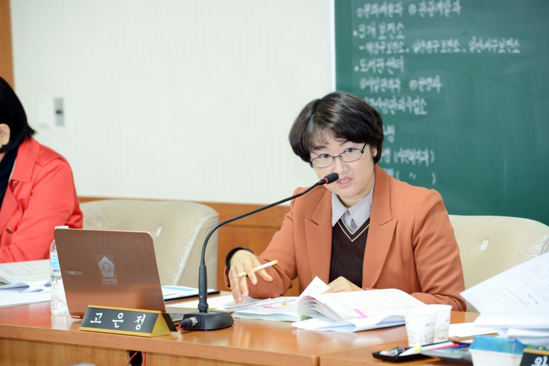 '[6대] 제176회 문화복지상임위원회 (2013.04.04)' 게시글의 사진(2) '제176회 문화복지상임위원회 (2013.04.04) (4).JPG'