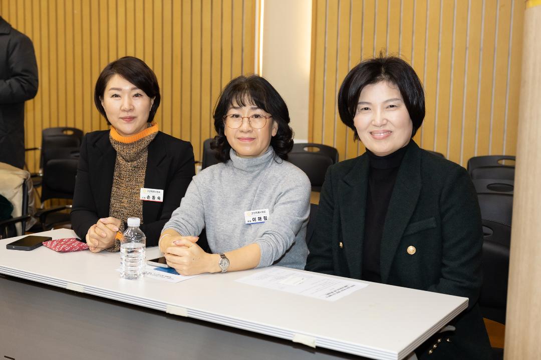 20260121_[9대]고양시 주민자치 협의회 신년 하례회 및 법제화토크콘서트