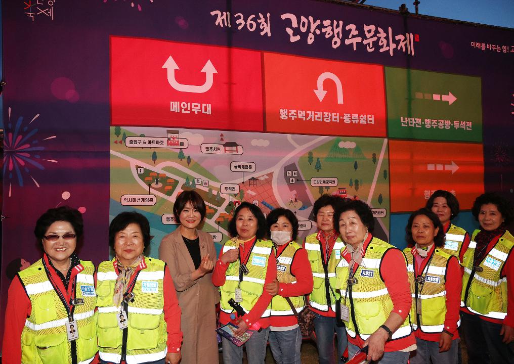'20240518_[9대]제36회 고양행주문화제' 게시글의 사진(18) '0G5A8333.jpg'