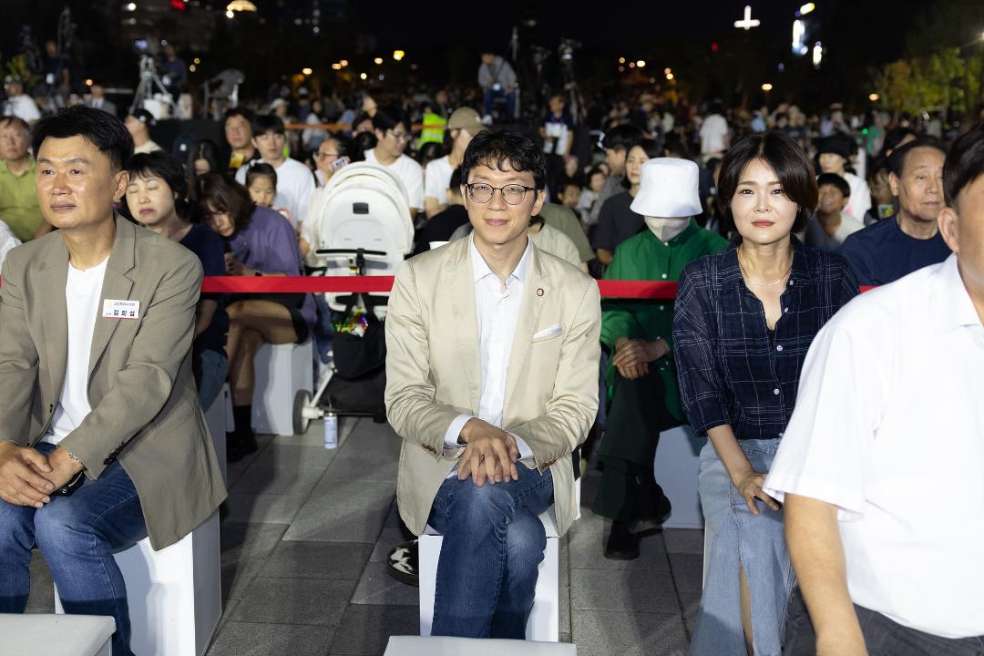 20250927_[9대]2025년 고양호수예술축제 개막식