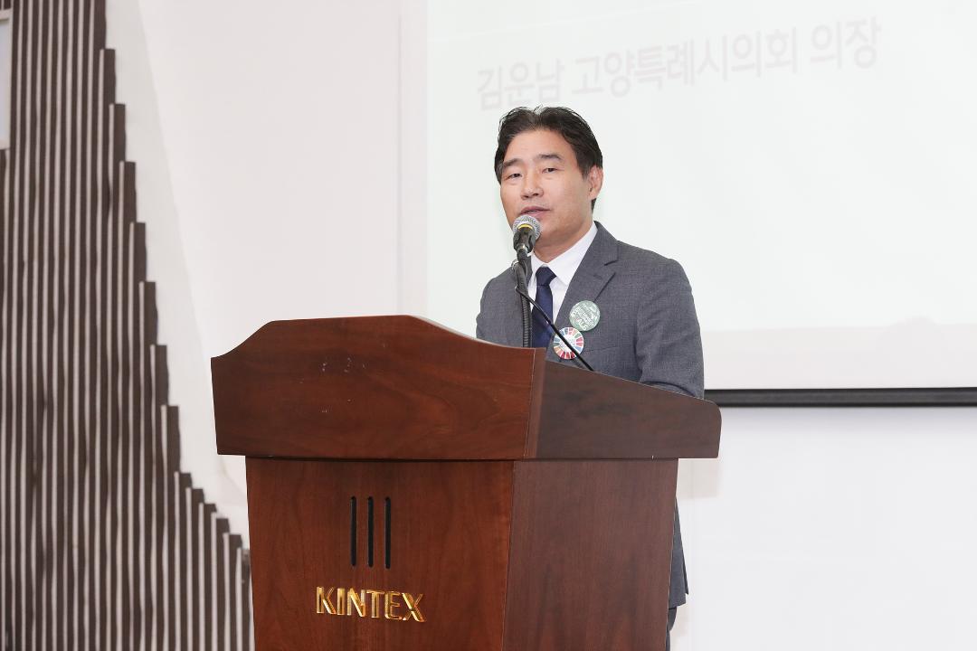 '20240909_[9대]2024 기후위기 컨퍼런스' 게시글의 사진(6) '6.jpg'