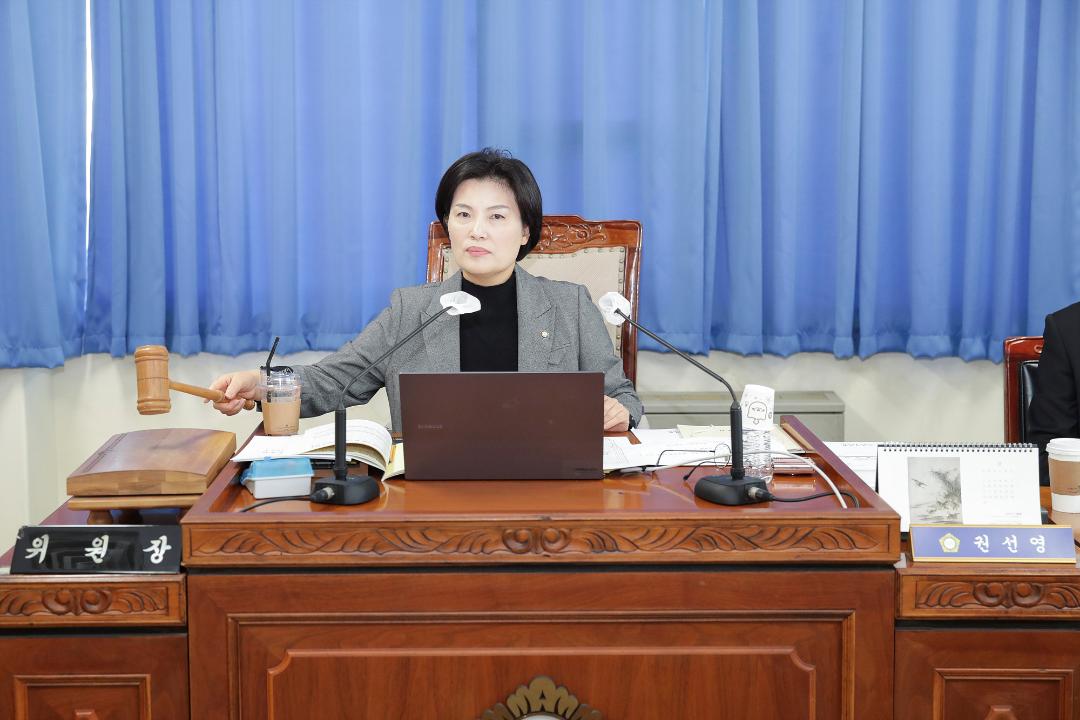 20251128_[9대]제299회 고양특례시의회 제2차 정례회_의회운영위원회
