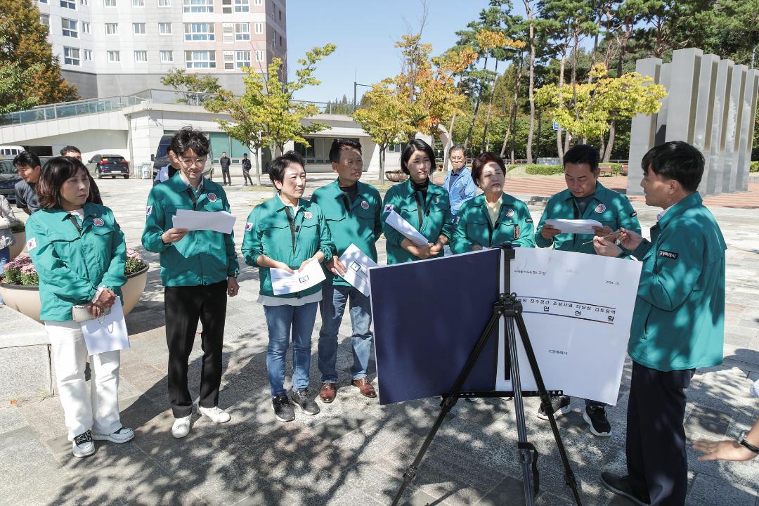 '20241002_[9대]고양시K-컬처밸리성공적완성을위한특별위원회 현장방문' 게시글의 사진(6) '6.jpg'