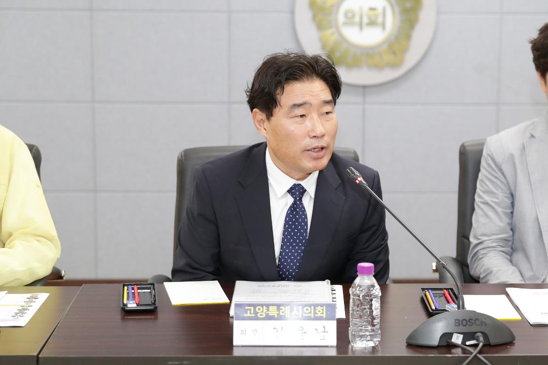 '20240705_[9대]2024년도 고양특례시의회 현황 및 주요 업무보고' 게시글의 사진(5) '5.jpg'