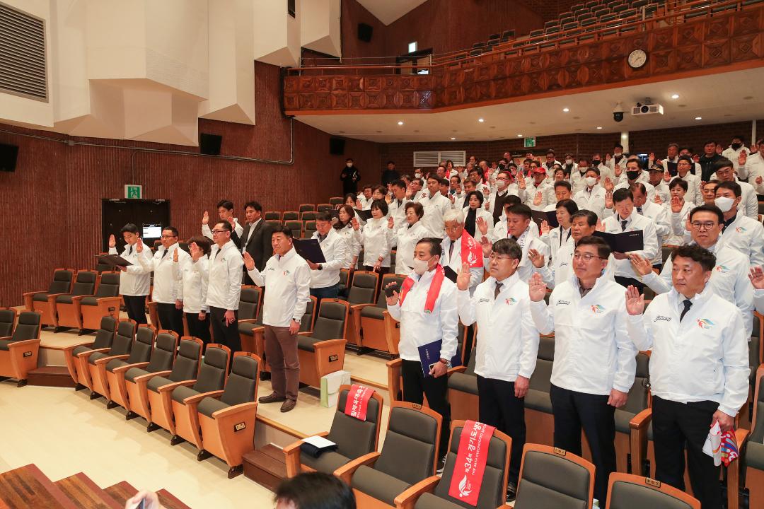 '20230317_[9대]2023년 경기도생활체육대축전 조직위원회 발대식' 게시글의 사진(14) '9.jpg'