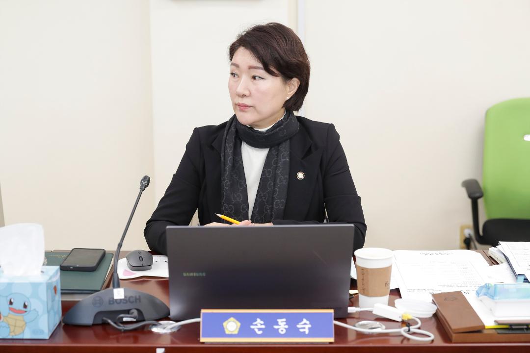 20251218_[9대]제300회 고양특례시의회 임시회_예산결산특별위원회