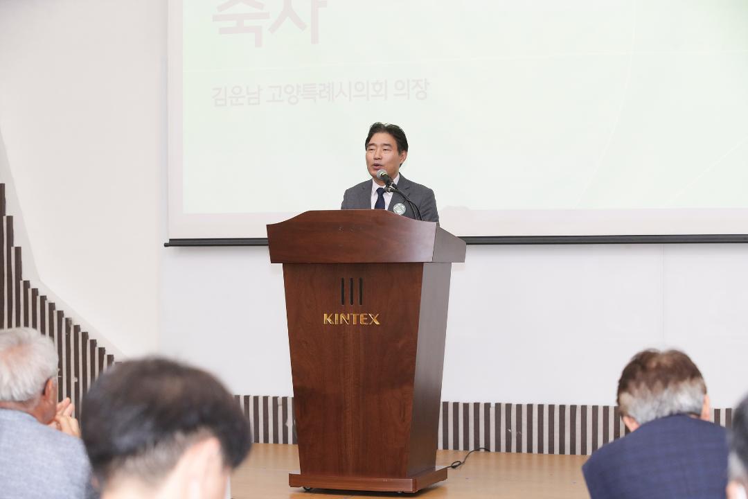 '20240909_[9대]2024 기후위기 컨퍼런스' 게시글의 사진(5) '5.jpg'