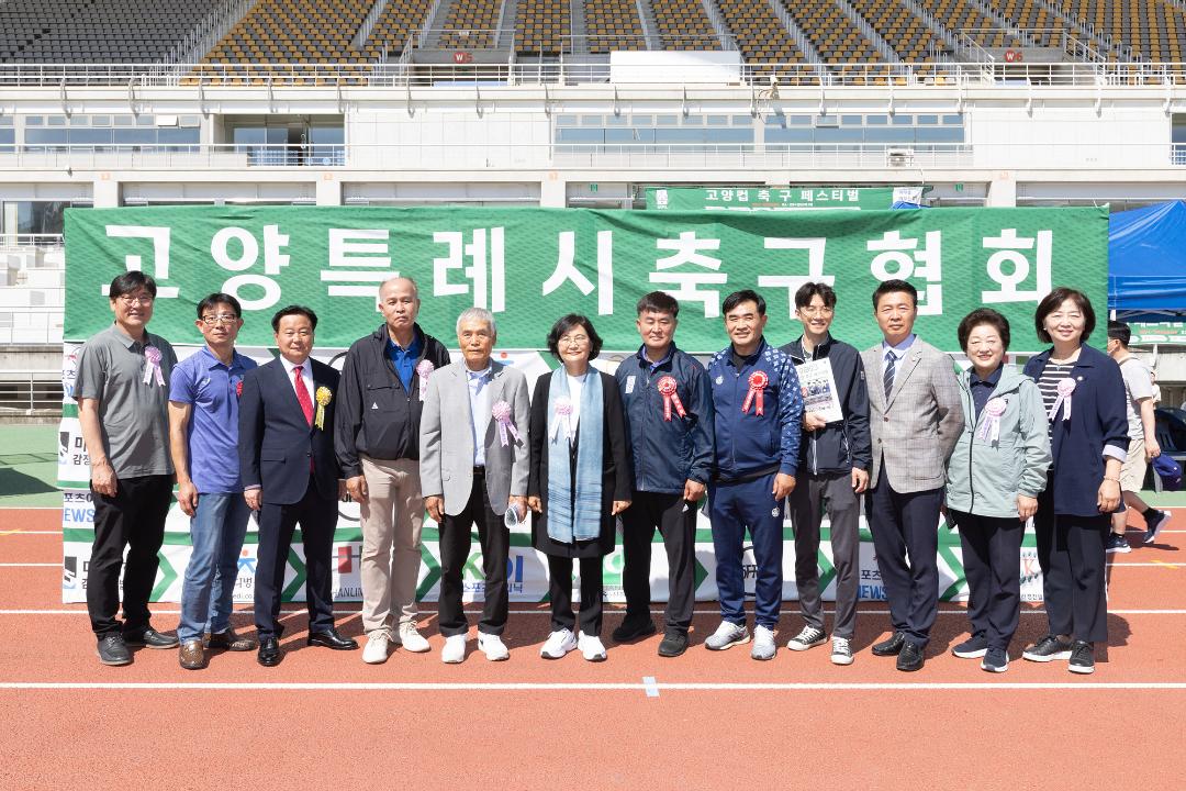'20230603_[9대]2023년 고양컵 축구 페스티벌' 게시글의 사진(28) '20230603_[9대]2023년 고양컵 축구 페스티벌_040.jpg'