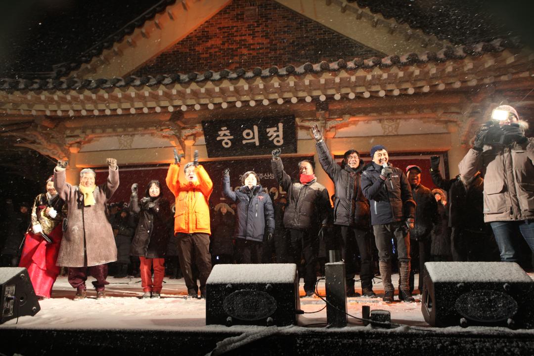'[6대]2013년(계사년) 새해 해맞이 행사 (2013.01.01)' 게시글의 사진(3) '153.JPG'