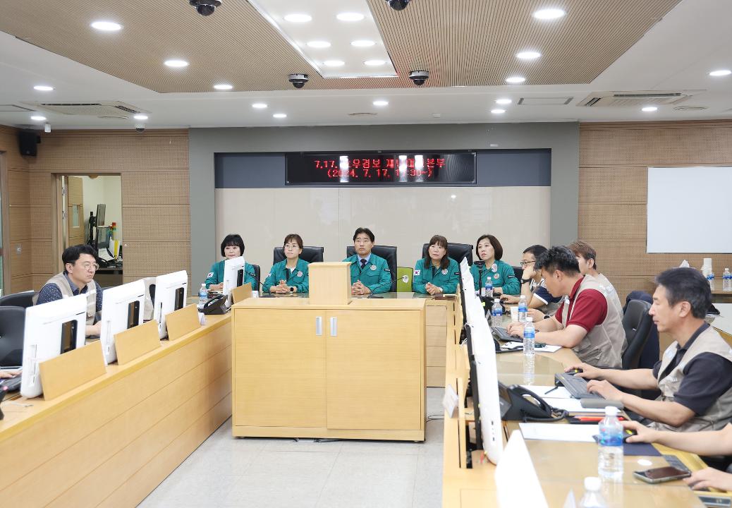 '20240718_[9대]호우경보에 따른 고양시 재난상황보고회' 게시글의 사진(3) '3.jpg'