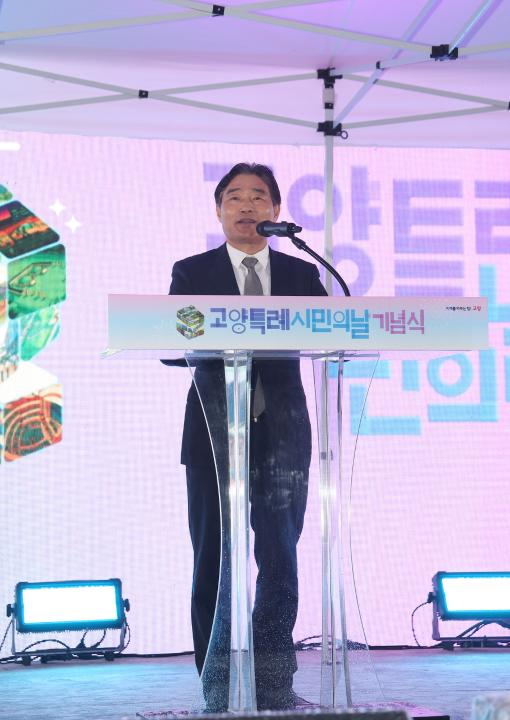 '20251011_[9대]고양특례시 시민의 날 기념식' 게시글의 사진(2) '2.jpg'