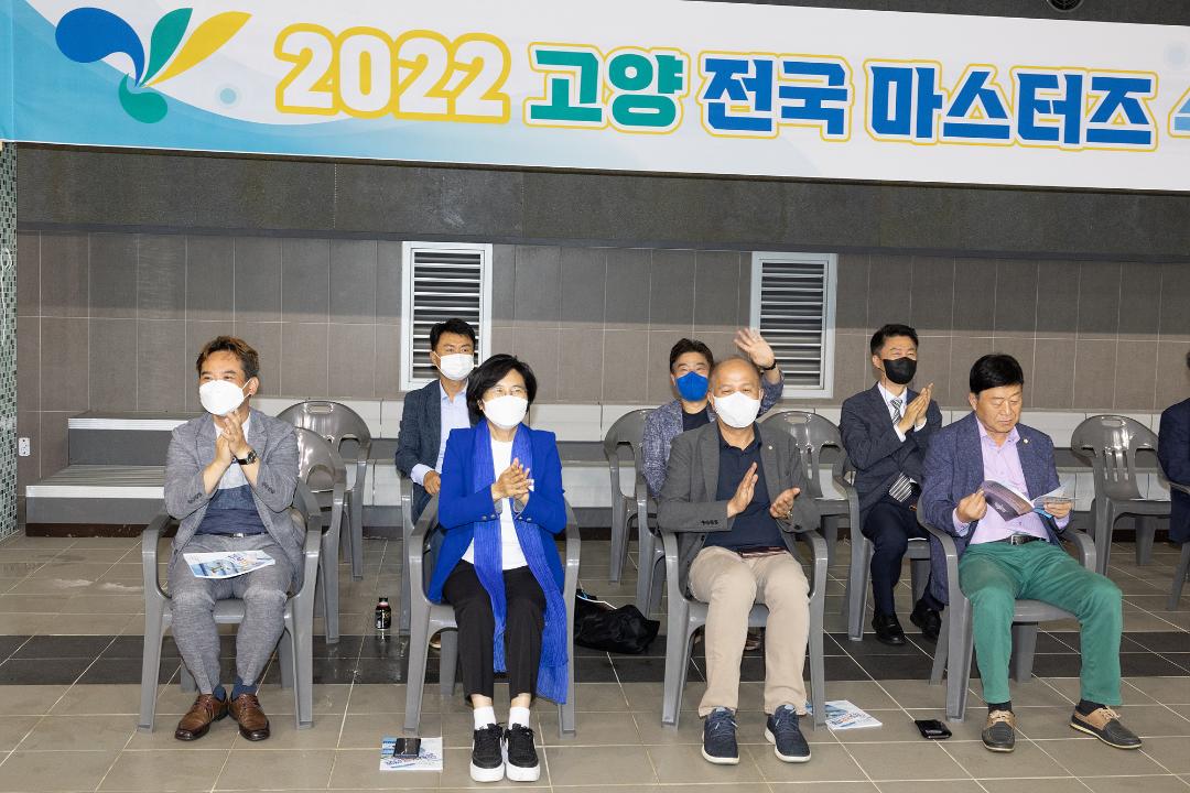 '20221001_[9대]2022 고양 전국 마스터즈 수영대회' 게시글의 사진(10) '10 (송규근, 김희섭, 김운남, 이종덕).jpg'