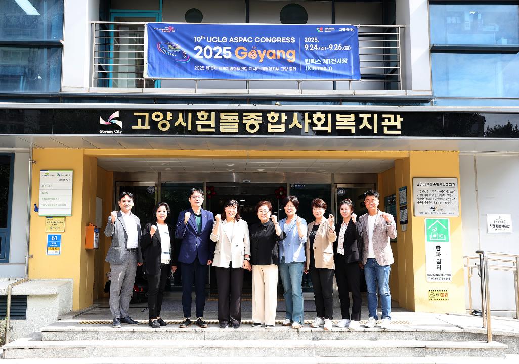 '20250908_[9대]문화복지위원회 행정사무감사 현장방문' 게시글의 사진(15) '7.jpg'