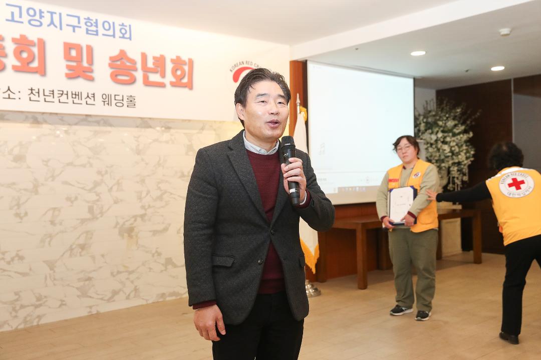 '20241205_[9대]대한적십자사봉사회 고양지구협의회 정기총회' 게시글의 사진(5) '5.jpg'