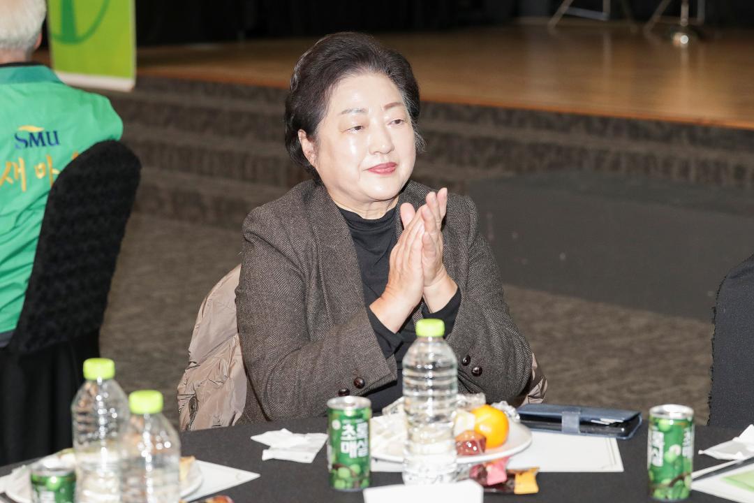 20251204_[9대]고양시 새마을 지도자 대회