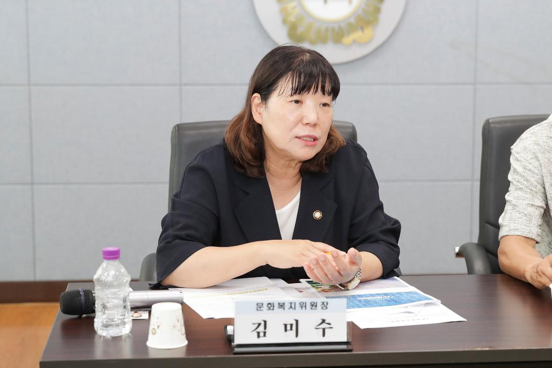 '20250828_[9대]문화복지위원회-고양시 약사회 간담회' 게시글의 사진(6) '5.jpg'