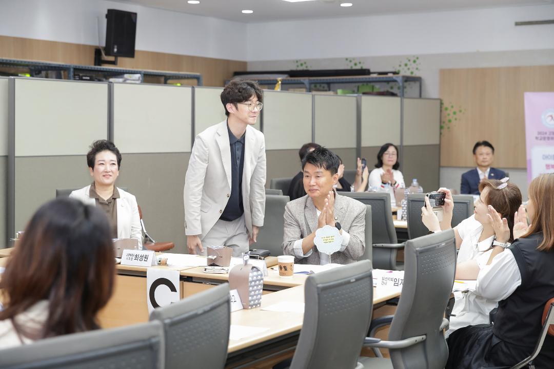 '20240913_[9대]고양특례시 학교운영위원협의회 일산지회 정책간담회' 게시글의 사진(15) '20240913_[9대]고양특례시 학교운영위원협의회 일산지회 정책간담회_009.jpg'