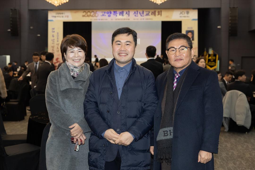 20260103_[9대]2026 고양특례시 신년교례회