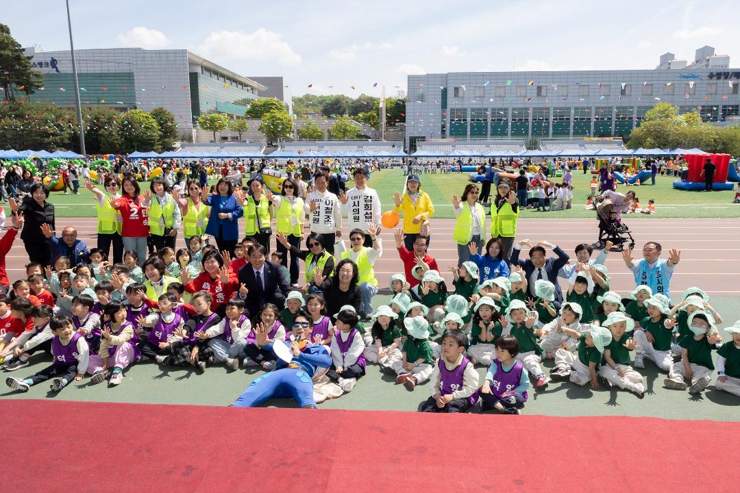 20260429_[9대]고양 어린이 행복 놀이세상 한마당