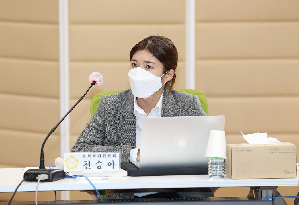 '20221011_[9대]제267회 고양특례시의회 제1차 정례회_행정사무감사_문화복지위원회_덕양구청' 게시글의 사진(24) '2.jpg'