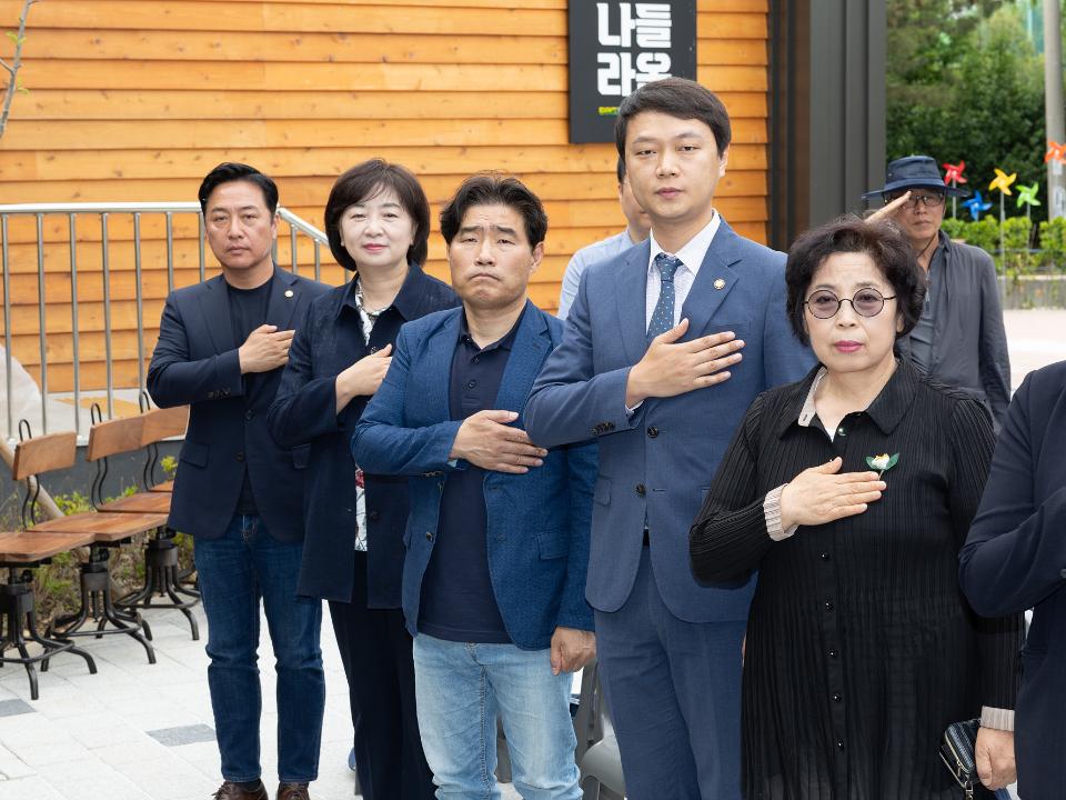 '20230524_[9대]나들라온 DMX 평화의 길 거점센터 개관식' 게시글의 사진(9) '20230524_[9대]나들라온 DMX 평화의 길 거점센터 개관식_017.jpg'