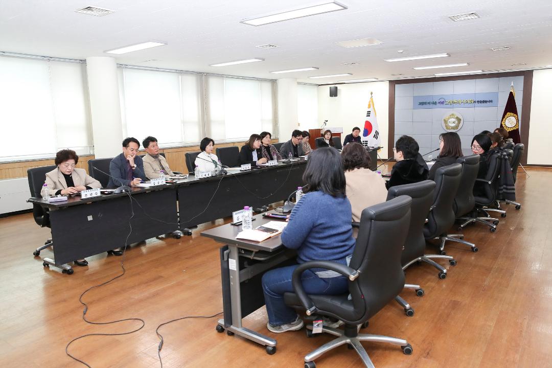 20250219_[9대]문화복지위원회 간담회