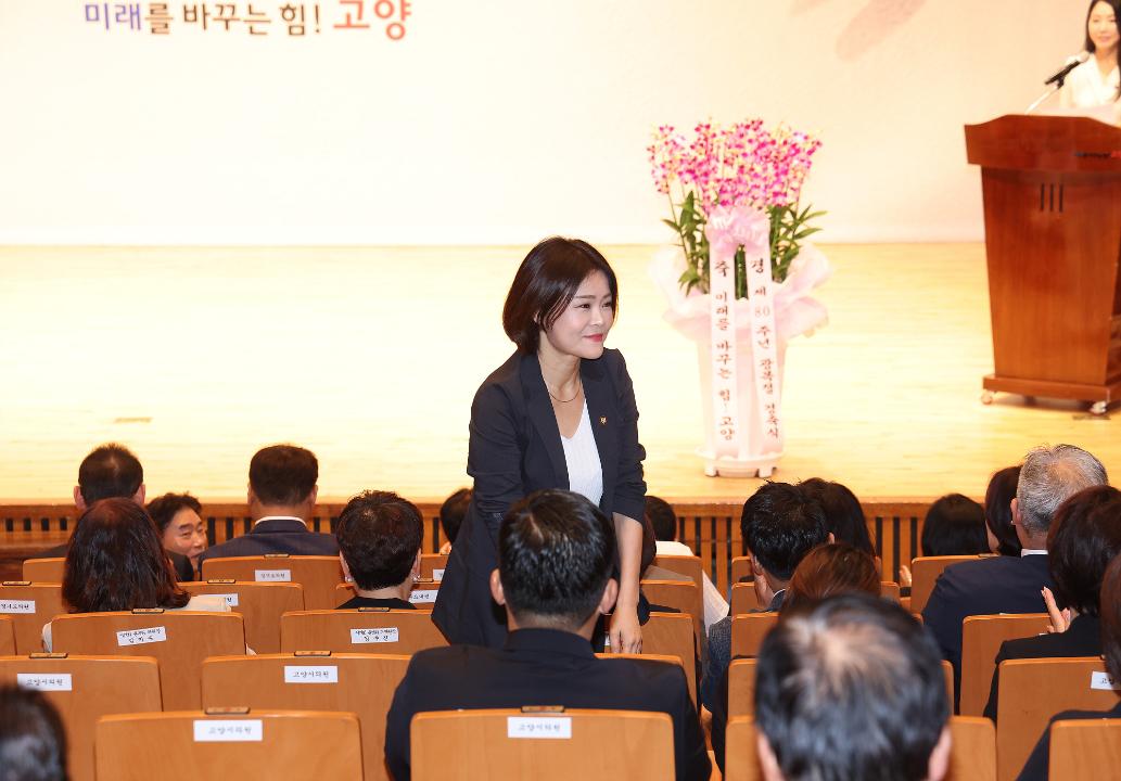 20250815_[9대]제80주년 광복절 경축식