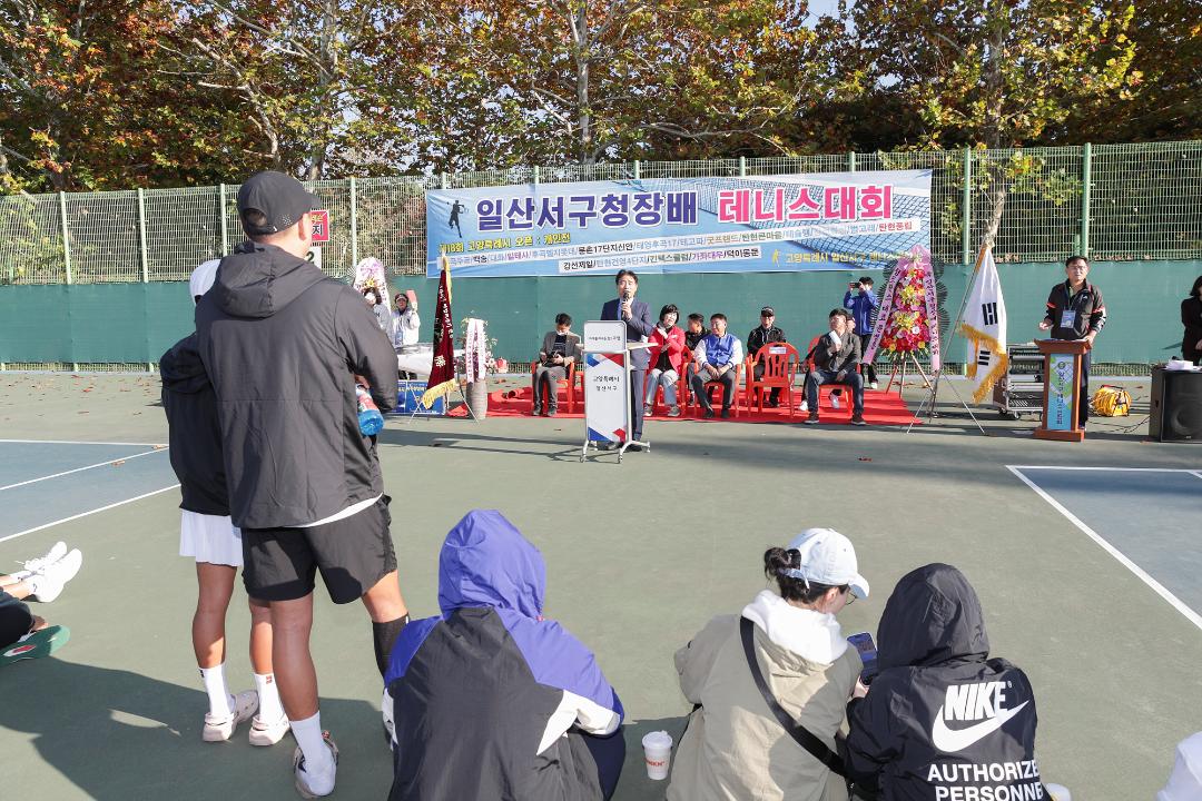'20241102_[9대]일산서구청장배 테니스대회' 게시글의 사진(1) '1.jpg'