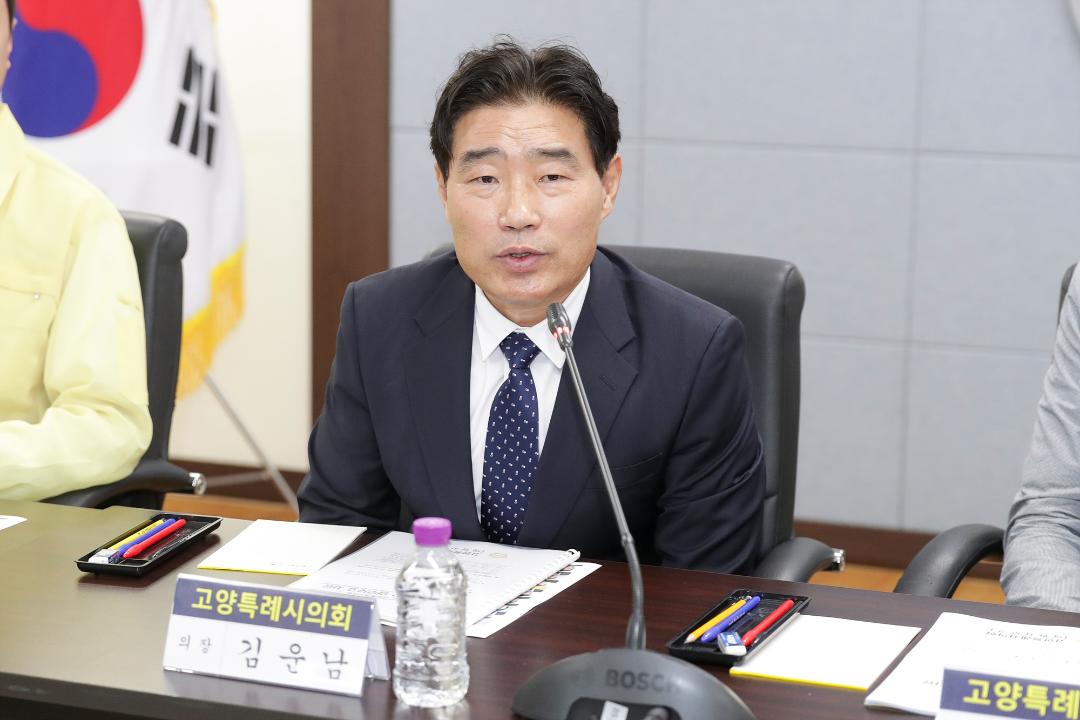 '20240705_[9대]2024년도 고양특례시의회 현황 및 주요 업무보고' 게시글의 사진(6) '6.jpg'
