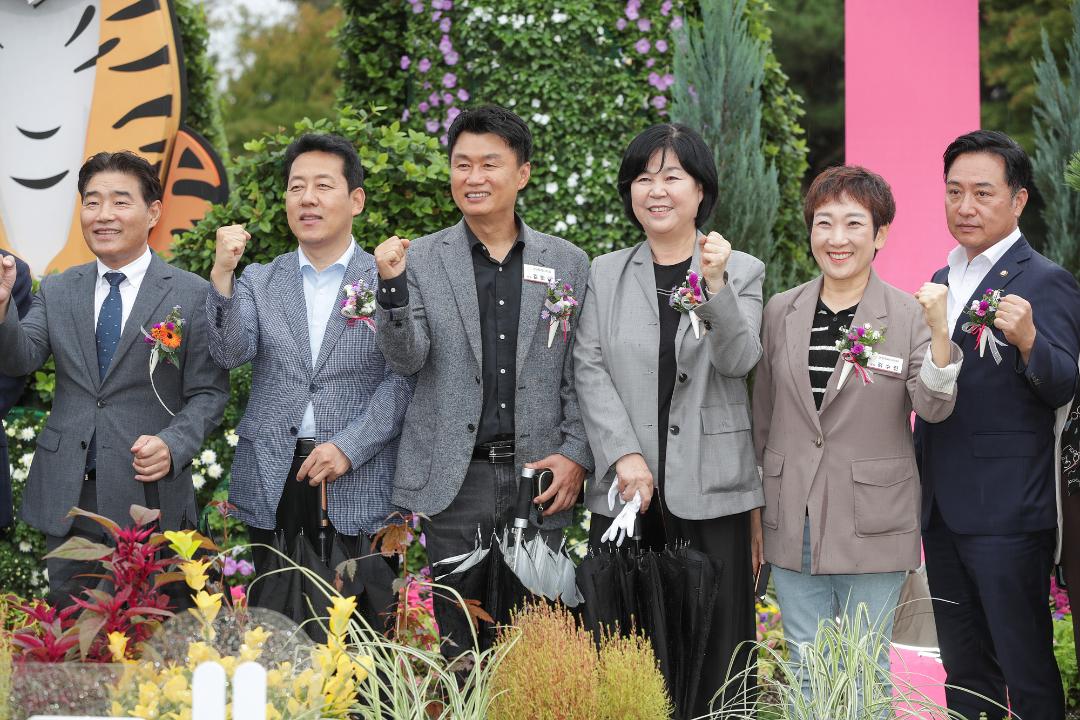 '20250919_[9대]2025 고양가을꽃축제 개막식' 게시글의 사진(29) '김희섭 김수진 이철조.jpg'
