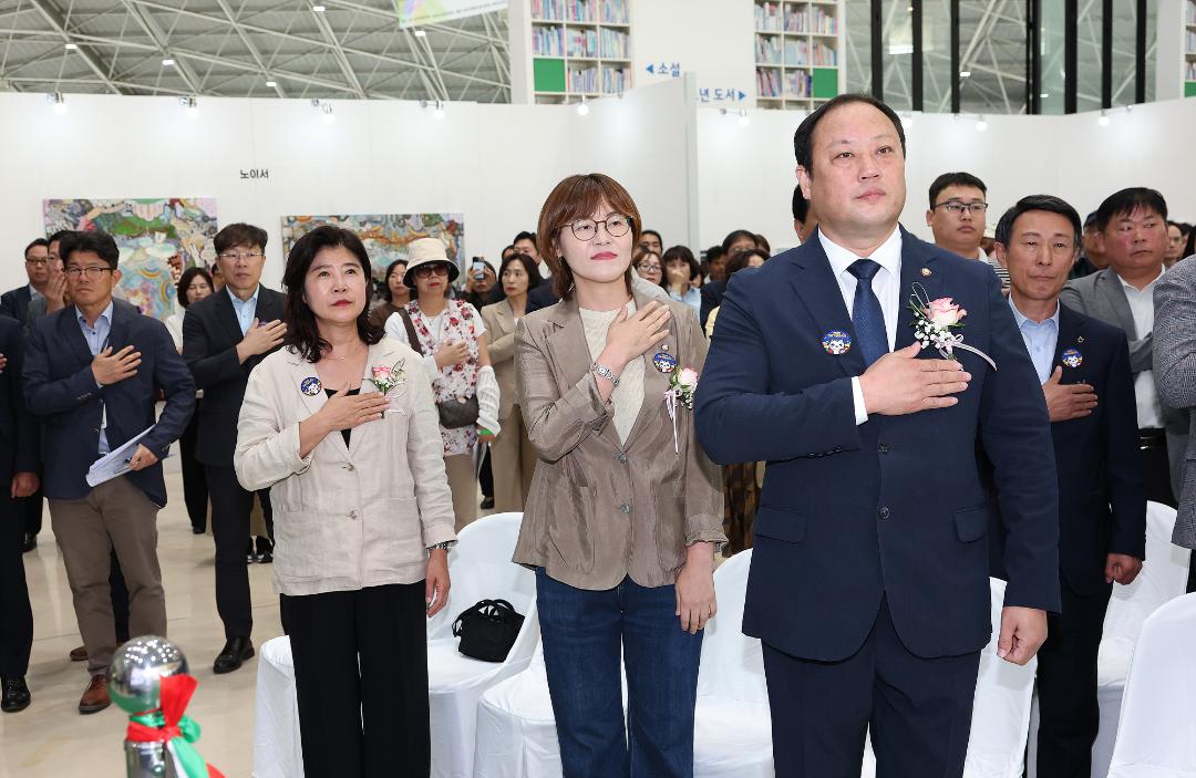 20261002_[10대]2026 고양가을꽃축제 개막식