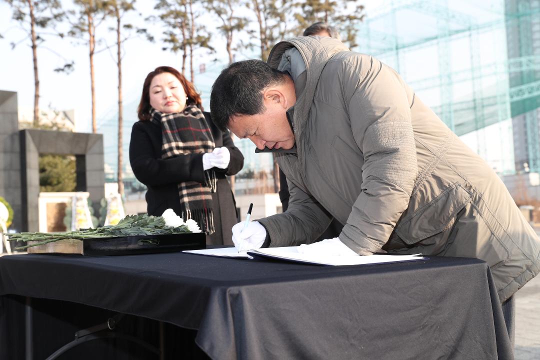 '20180102_[7대]고양현충공원 현충탑 참배' 게시글의 사진(2) '20180102_[7대]고양현충공원 현충탑 참배_045.jpg'