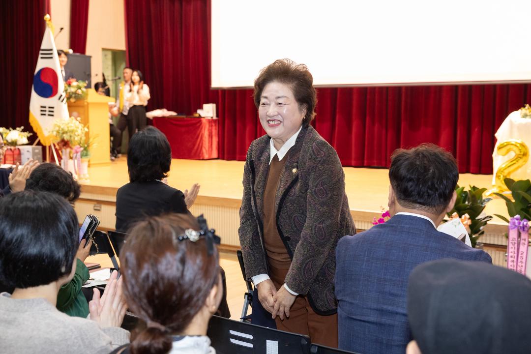 20250417_[9대]일산노인종합복지관 개관 25주년 기념식