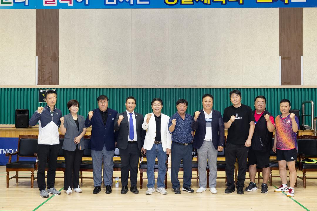 '20240908_[9대]2024 고양특례시 의장기 한마음 복식 탁구대회' 게시글의 사진(13) '7.jpg'