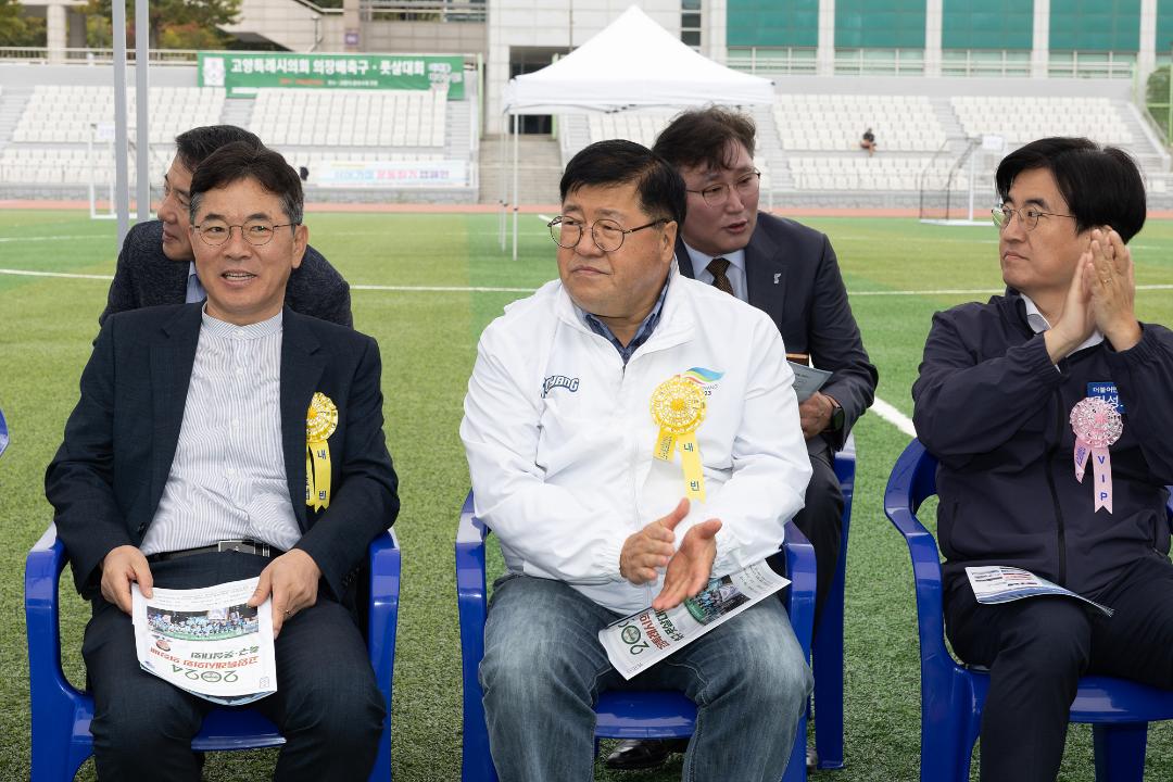'20241006_[9대]2024 고양특례시의회 의장배 축구 풋살대회' 게시글의 사진(21) '20241006_[9대]2024 고양특례시의회 의장배 축구 풋살대회_055.jpg'