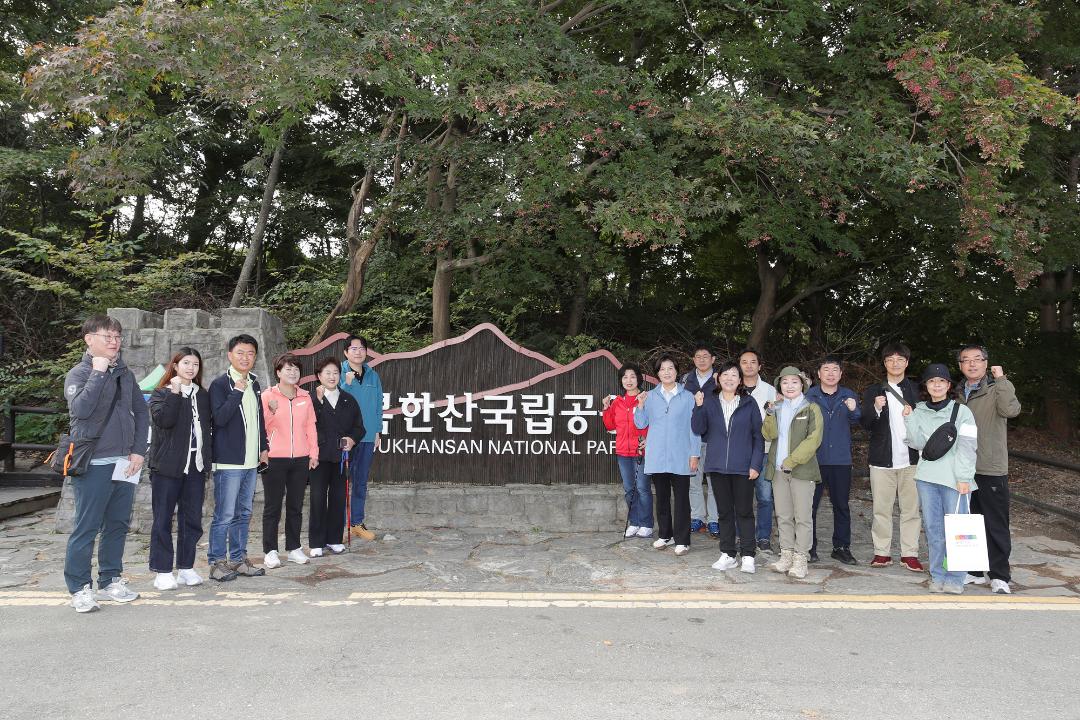 '20251024_[9대]문화복지위원회 북한산성 세계유산 등재 추진 관련 현장답사' 게시글의 사진(1) '1.jpg'