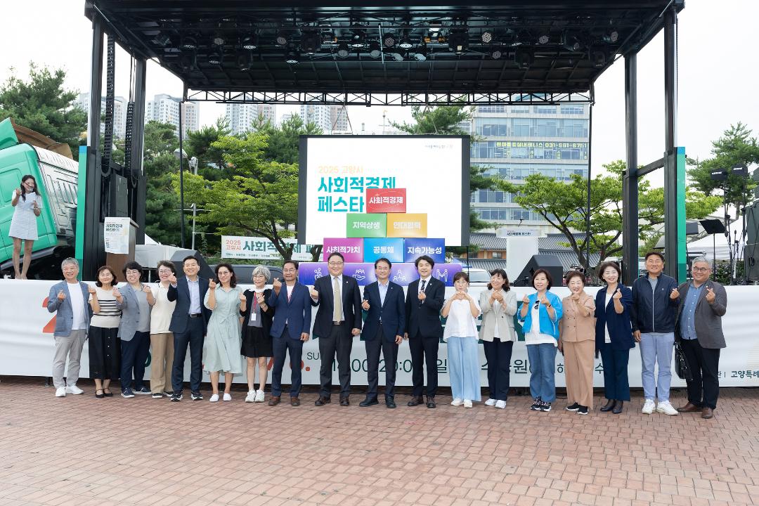 '20250705_[9대]2025 고양시 사회적경제 페스타' 게시글의 사진(12) '신현철 (6).jpg'