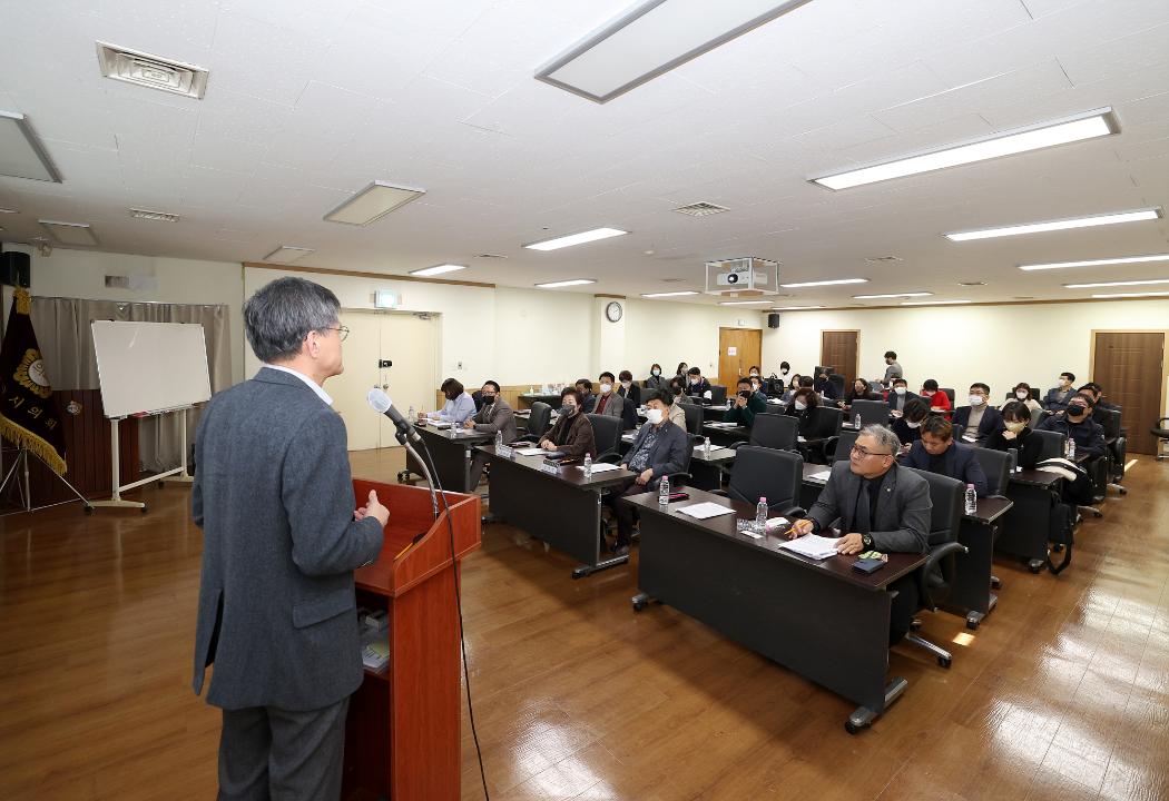 '20221123_[9대]의원 인권감수성 청렴의식 함양을 위한 교육' 게시글의 사진(11) '5-1.jpg'