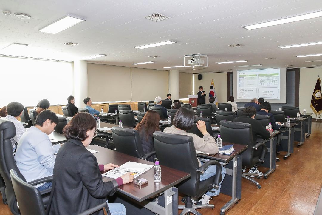 '20251104_[9대]고양특례시의회 정보화전략계획 착수보고회' 게시글의 사진(1) '1.jpg'