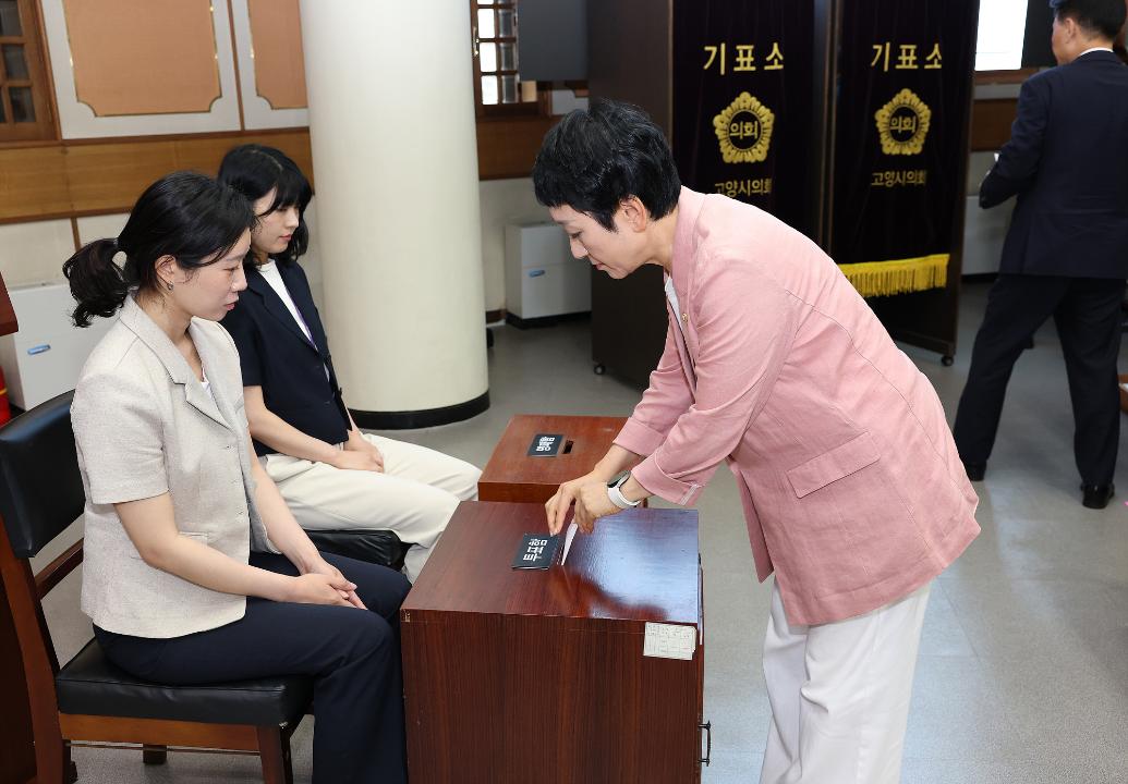20260710_[10대]제305회 고양특례시의회 임시회 제3차 본회의