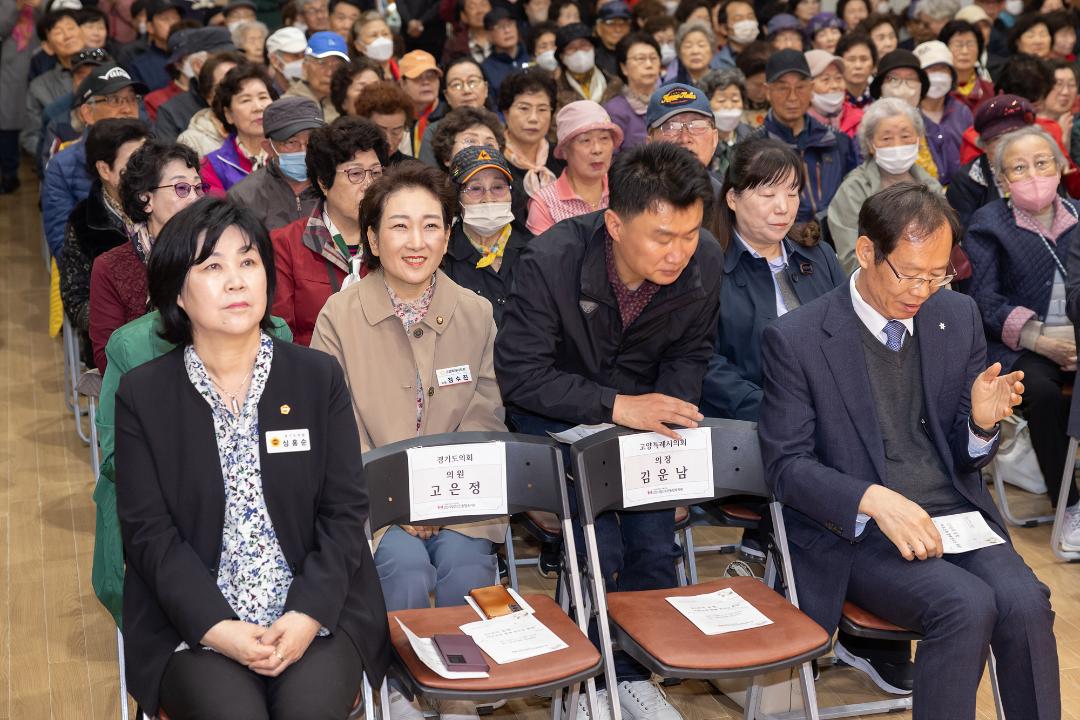 '20250417_[9대]일산노인종합복지관 개관 25주년 기념식' 게시글의 사진(12) '20250417_[9대]일산노인종합복지관 개관 25주년 기념식_027.jpg'