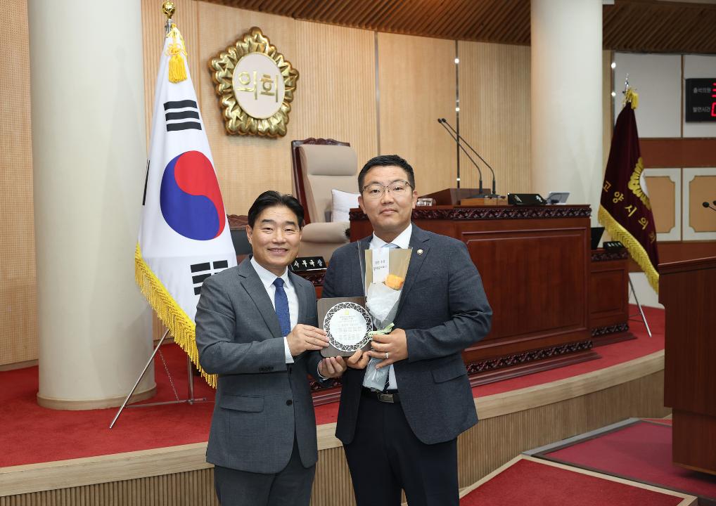 20260619_[9대]제9대 고양특례시의회 의정활동 마무리 기념식