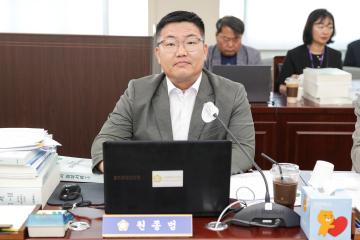 20240612_[9대]제284회 고양특례시의회 제1차 정례회_예산결산특별위원회