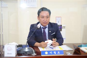 20220708_[9대]제264회 고양시의회 임시회_환경경제위원회